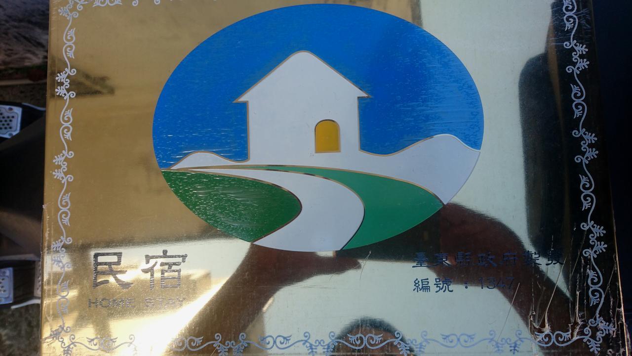 Mi Xiang Homestay Chishang Exteriör bild